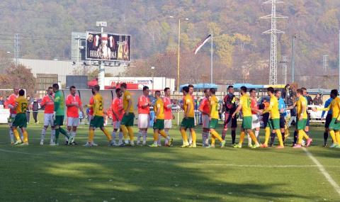 Vznikol nový klub FC Košice